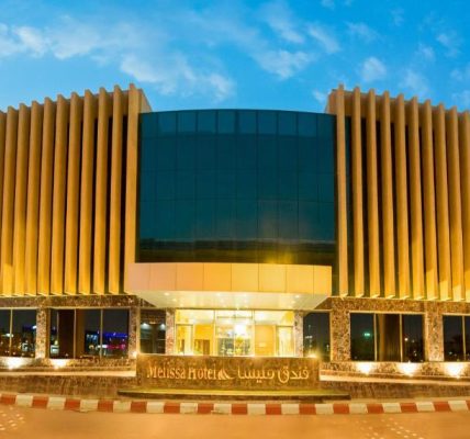 فندق مليسا الرياض