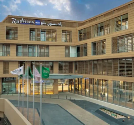 فندق وريزيدنس راديسون بلو في الحي الدبلوماسي بالرياض