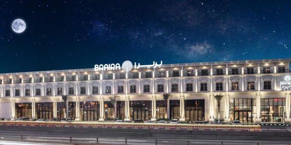 بريرا العليا