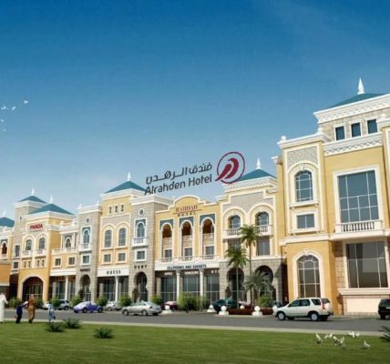 فندق الرهدن