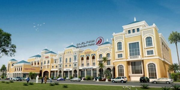 فندق الرهدن