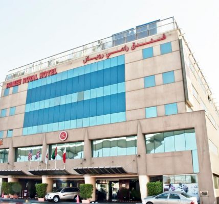 فندق رامي رويال