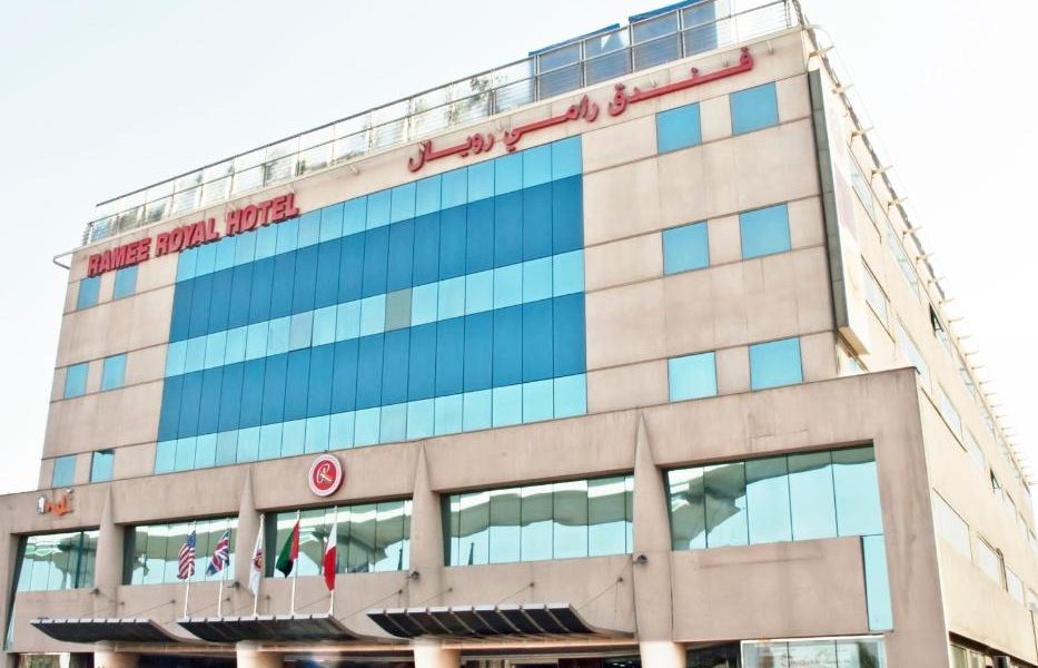 فندق رامي رويال