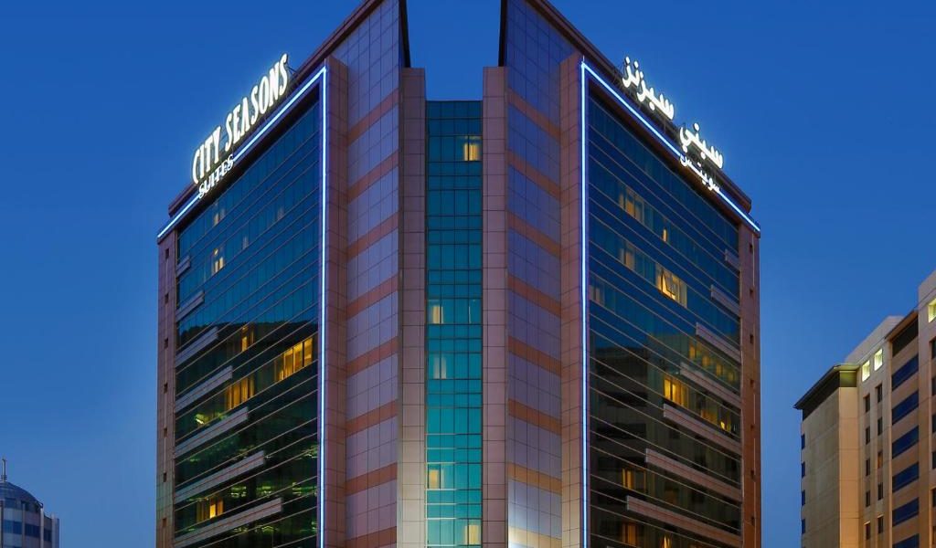 سيتي سيزونز سويتس