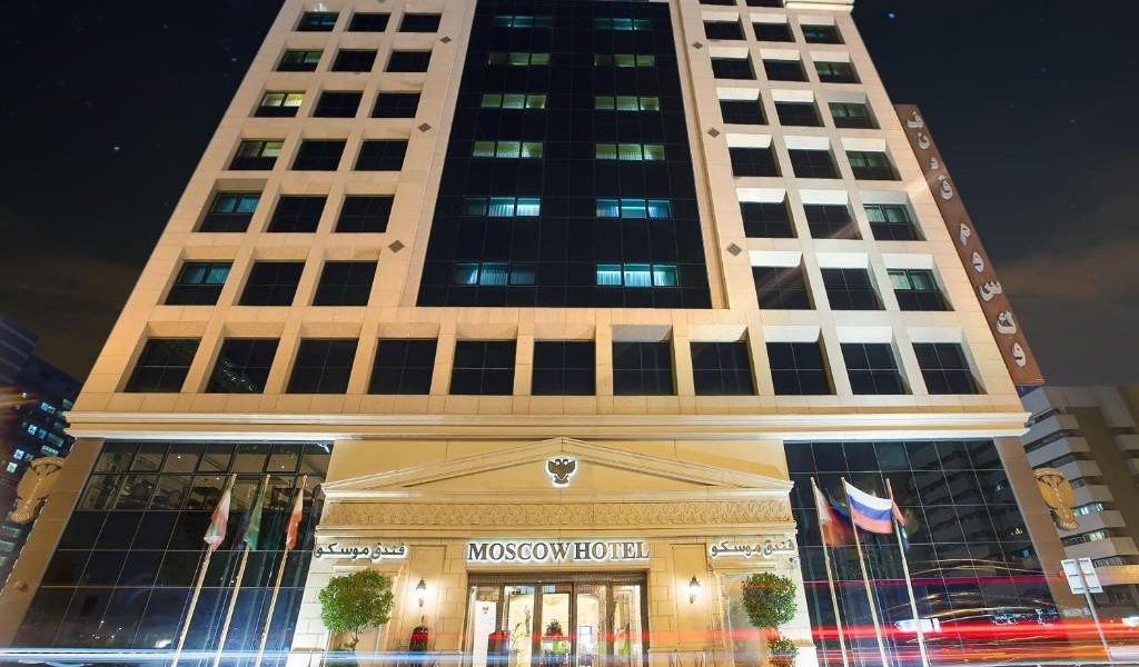 فندق موسكو