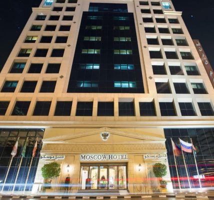 فندق موسكو