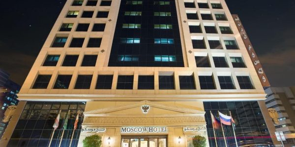 فندق موسكو