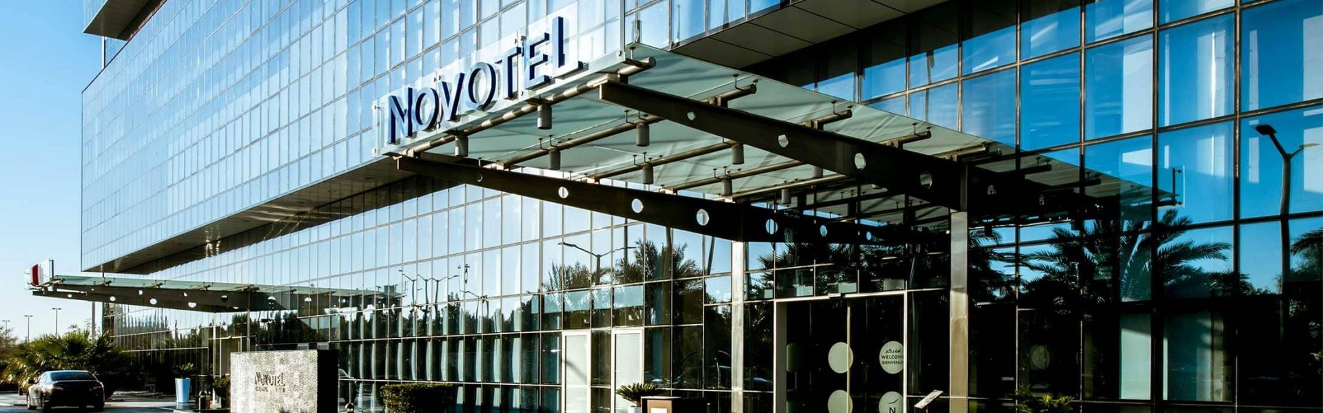 فندق نوفوتيل بوابة أبو ظبي