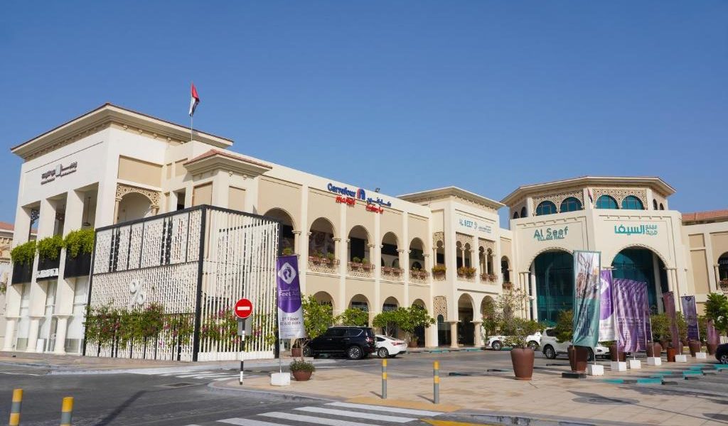 منتجع وسبا أندلس السيف