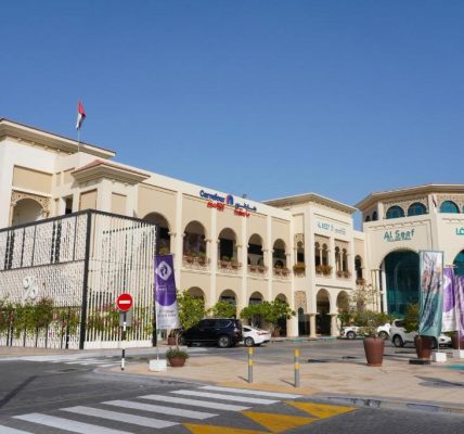 منتجع وسبا أندلس السيف