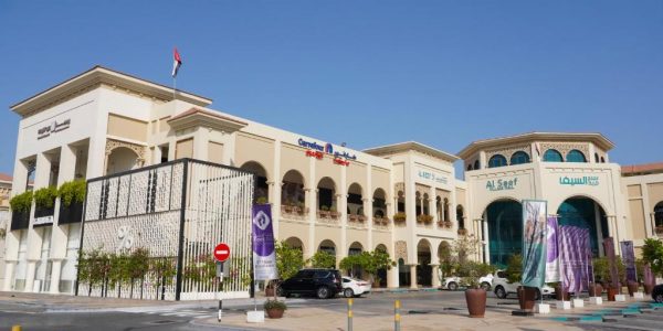 منتجع وسبا أندلس السيف