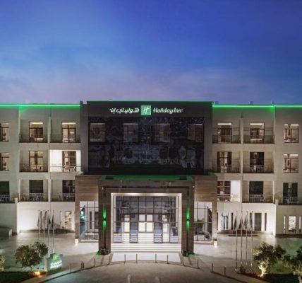 هوليداي إن الرياض بزنس ديستريكت