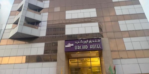 فندق أوركيد فيو