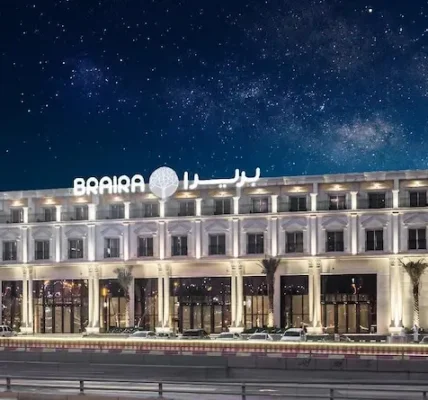 بريرا النخيل