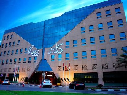 فندق كابيتول جميرا دبي