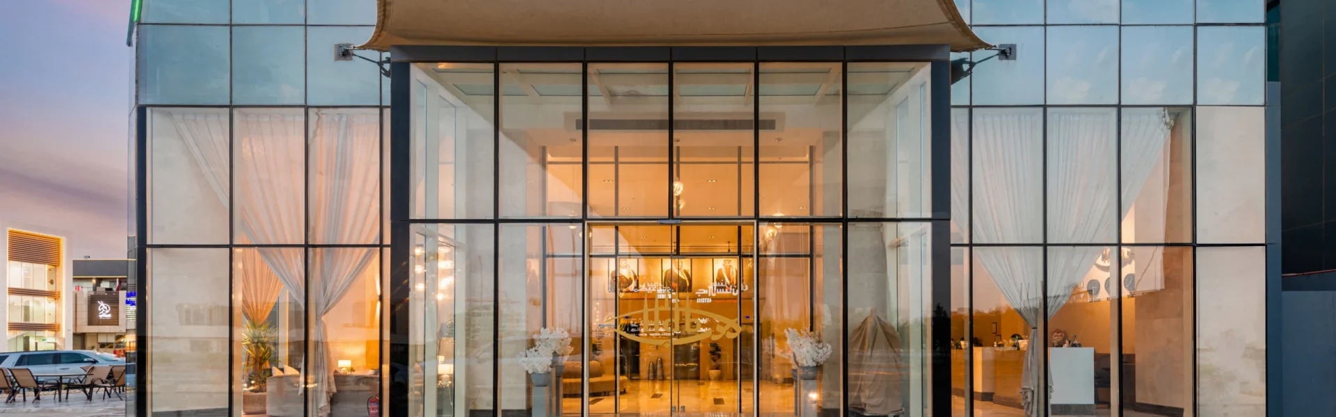 هدب المركز المالي