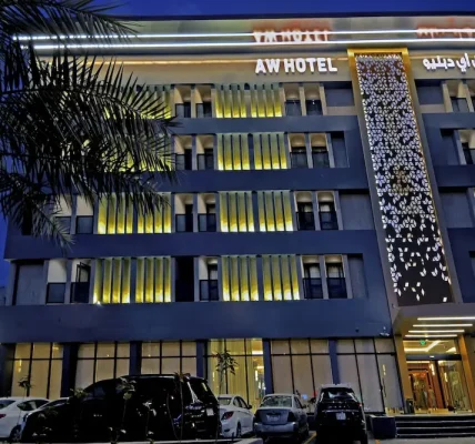 فندق أي دبليو الرياض