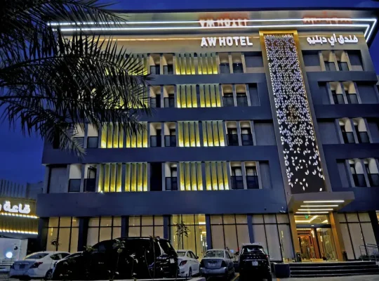 فندق أي دبليو الرياض