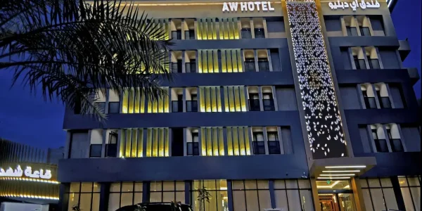 فندق أي دبليو الرياض
