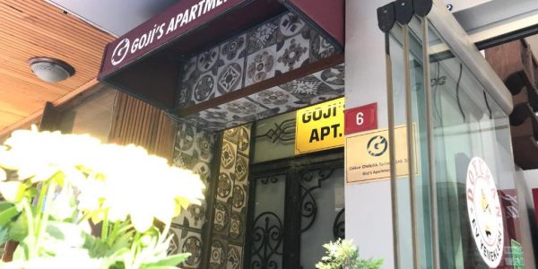 فندق الشقق غوجي