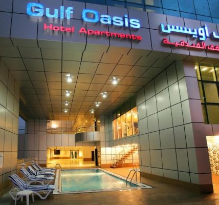 شقق جلف أويسس الفندقية إف زي إل إل سي