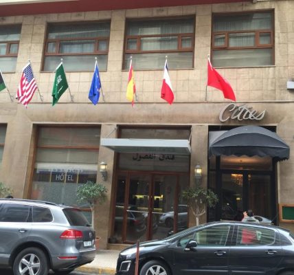 أوتيل لي سيسون