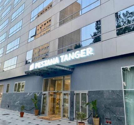 بستانا طنجة - سيتي سنتر للأجنحة والشقق الفندقية