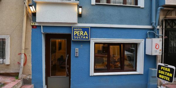 فندق بيرا سلطان سويت