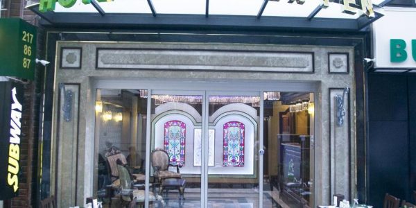 فندق جولدن بن