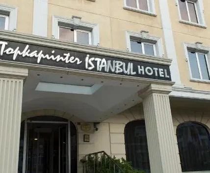 فندق توبكابي انتير إسطنبول