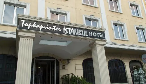 فندق توبكابي انتير إسطنبول