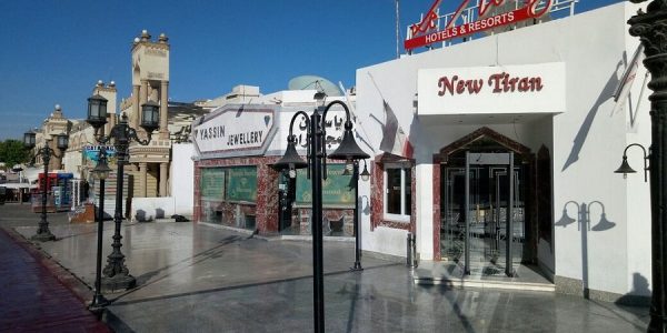 فندق لو ميراج