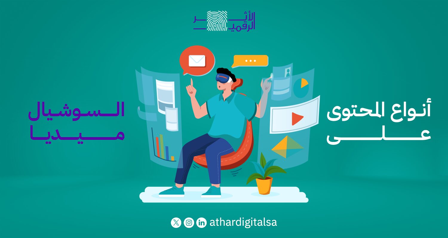 كيف تبني حضورًا فندقيًا قويًا على السوشيال ميديا؟ استراتيجية متكاملة