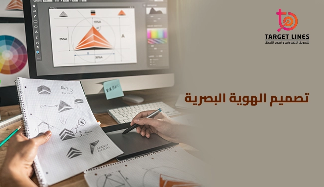 دور الهوية البصرية في تجربة الضيافة.. كيف تشكل الصورة انطباع النزيل؟