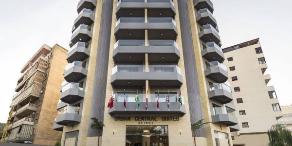 أوربان سنترال سويتس - بيروت